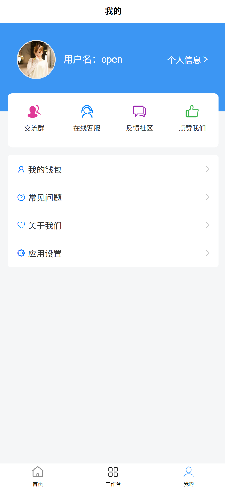 mobile04