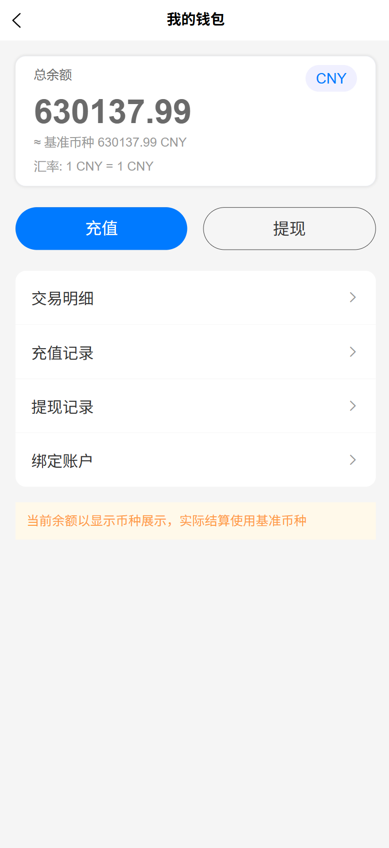 mobile06